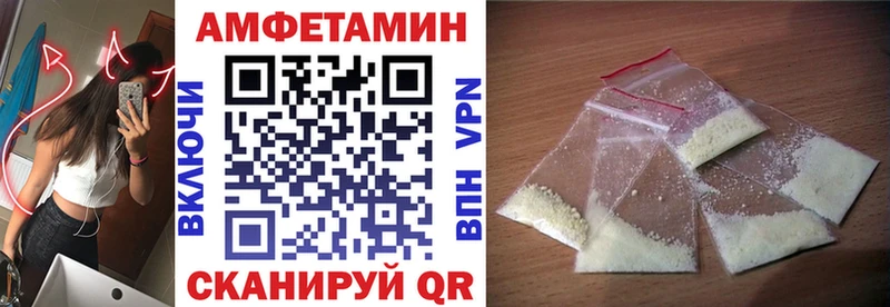 АМФ Розовый  Купить где  Верхний Тагил 