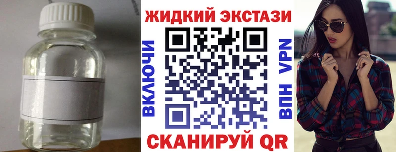БУТИРАТ бутик  Купить закладки  Верхний Тагил 