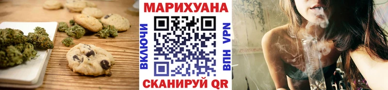 Купить где  Верхний Тагил  Еда ТГК конопля 