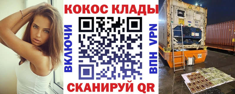 Cocaine VHQ Верхний Тагил