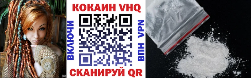Купить где  Верхний Тагил  КОКАИН Columbia 