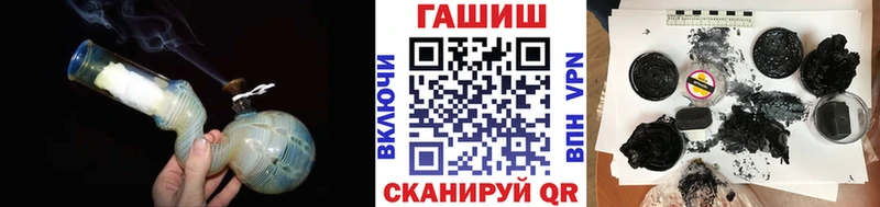 Купить  Верхний Тагил  Гашиш убойный 