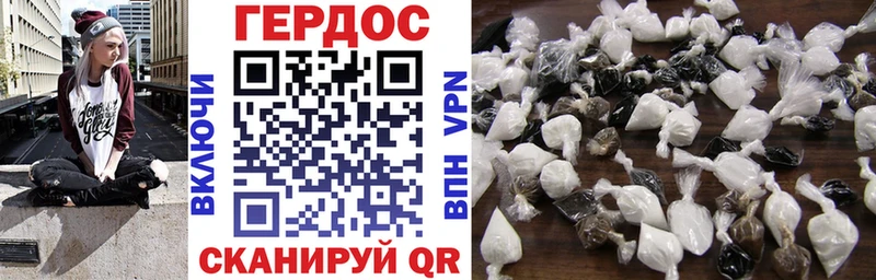 ГЕРОИН герыч  Купить  Верхний Тагил 