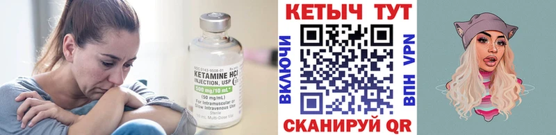 Кетамин ketamine  Купить закладки  Верхний Тагил 