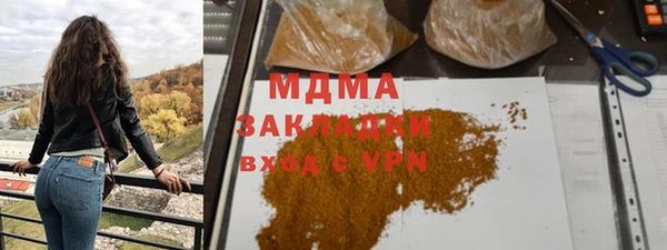кокаин премиум Карпинск