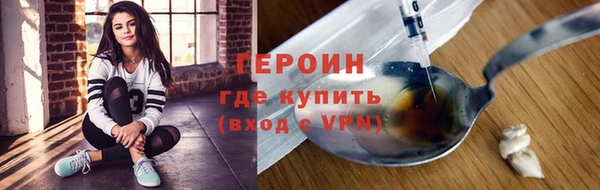 кокаин премиум Карпинск