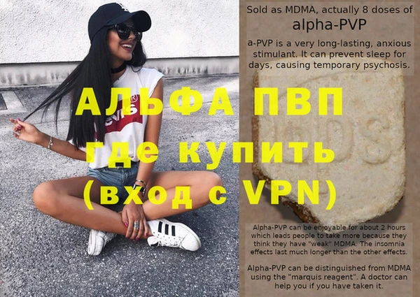 ALPHA PVP Касимов