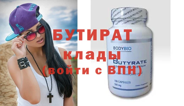 синтетический гашиш Карталы
