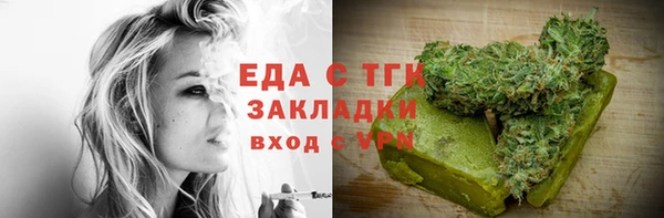 синтетический гашиш Карталы