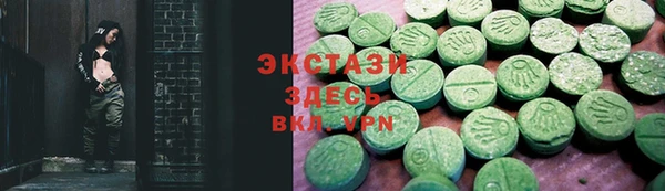 кокаин премиум Карпинск