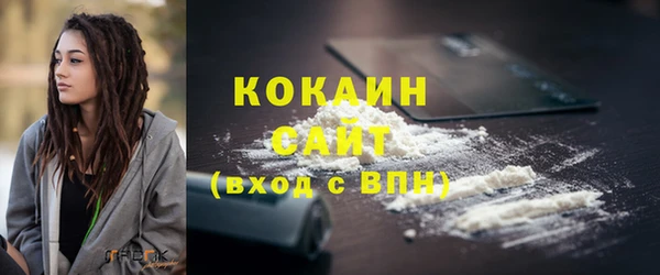 ALPHA PVP Касимов