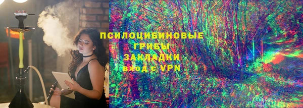 кокаин премиум Карпинск