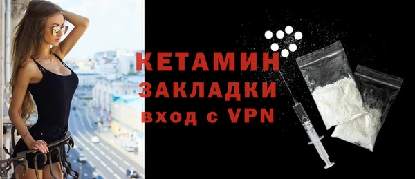 кокаин премиум Карпинск