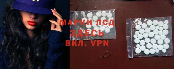 ALPHA PVP Касимов