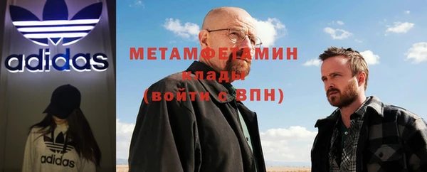 кокаин премиум Карпинск