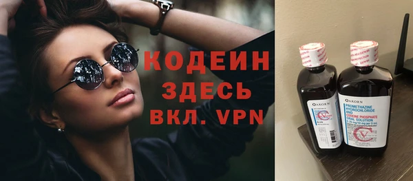 ALPHA PVP Касимов