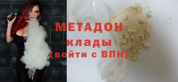 ALPHA PVP Касимов