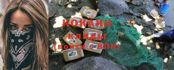 кокаин премиум Карпинск
