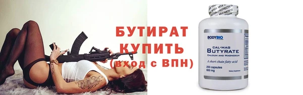 синтетический гашиш Карталы