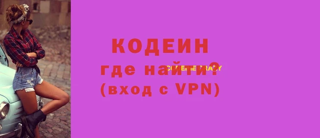 ALPHA PVP Касимов