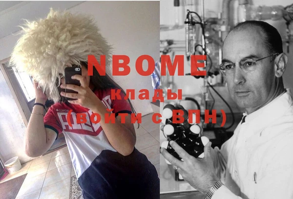 кокаин премиум Карпинск
