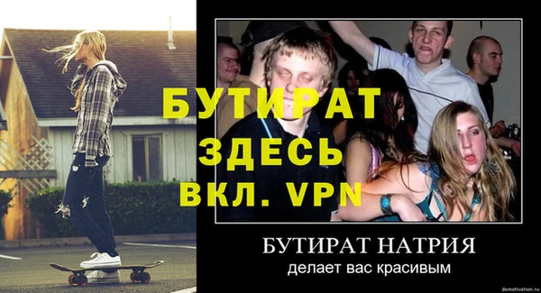 синтетический гашиш Карталы