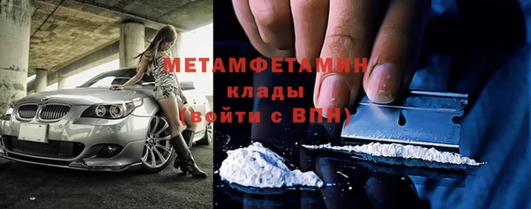 кокаин премиум Карпинск