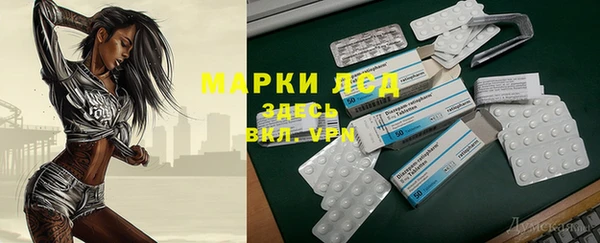 синтетический гашиш Карталы