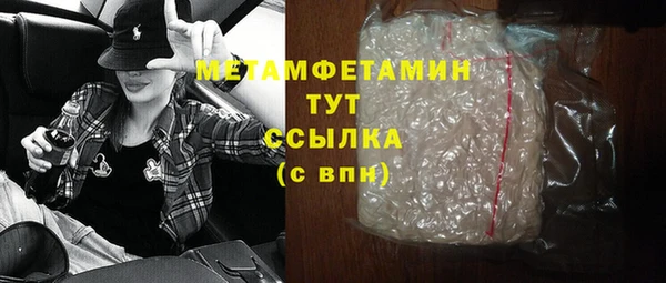 синтетический гашиш Карталы