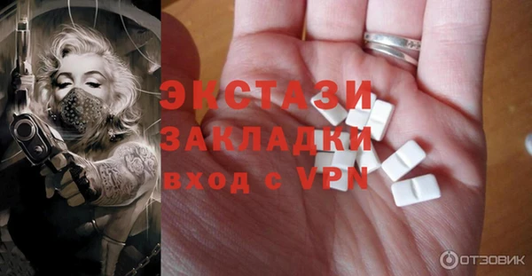 кокаин премиум Карпинск
