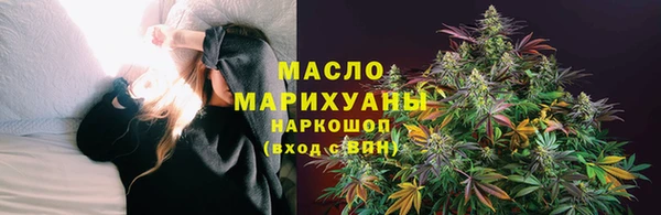 синтетический гашиш Карталы