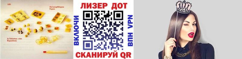 Лсд 25 экстази кислота  Купить  Верхний Тагил 
