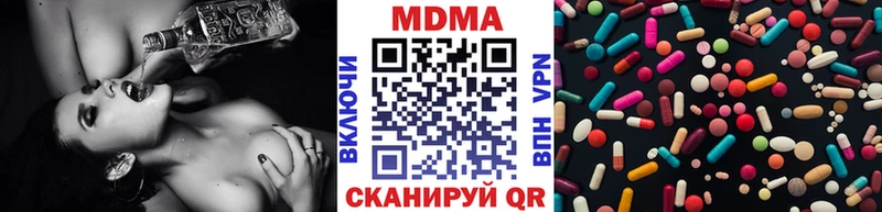 MDMA кристаллы  Купить  Верхний Тагил 