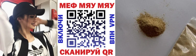 Купить где  Верхний Тагил  Меф кристаллы 