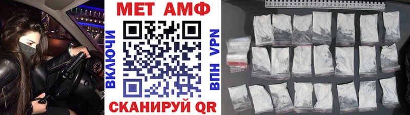 Купить  Верхний Тагил  Метамфетамин витя 