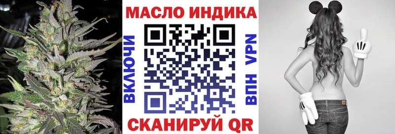Дистиллят ТГК концентрат  Купить  Верхний Тагил 