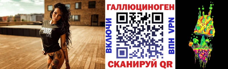 Псилоцибиновые грибы мухоморы  Купить где  Верхний Тагил 